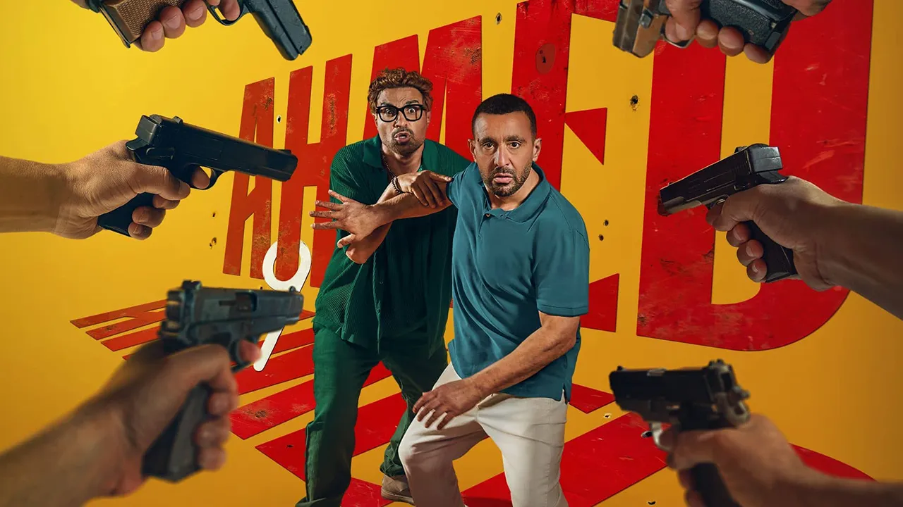فيلم أحمد وأحمد 2025