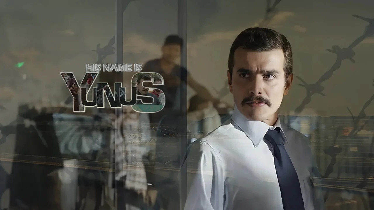 فيلم Adı: Yunus 2016 مترجم