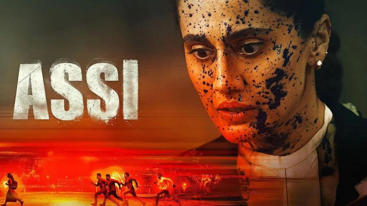 فيلم Assi 2026 مترجم