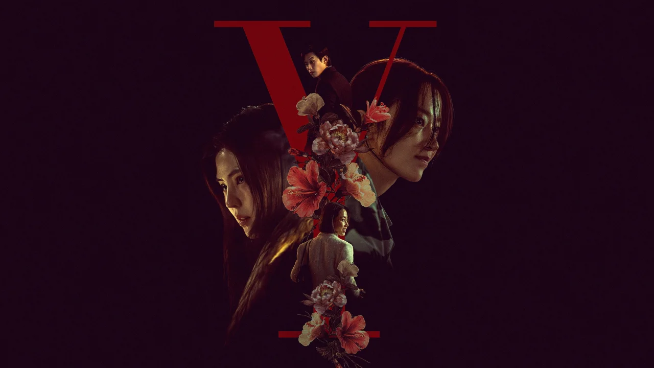فيلم Project Y 2026 مترجم